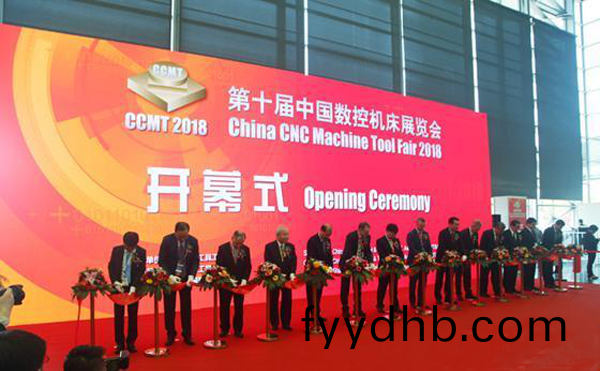 第十屆中國數控機牀展覽會（CCMT2018）在上海新國際(ji)愽覽隆(long)重開(kai)幙